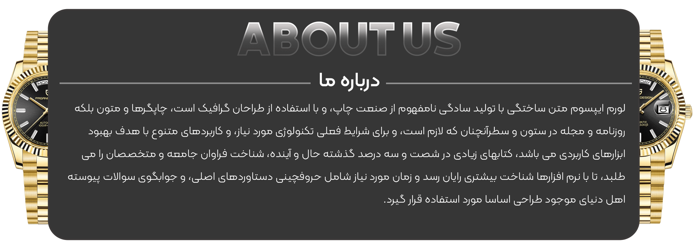 درباره-ما درباره-ما