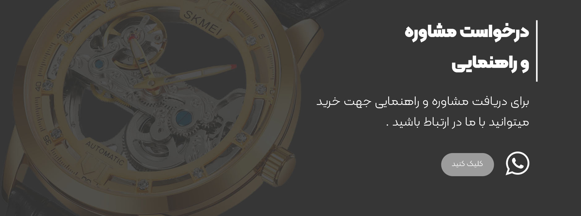 مشاوره-min-(2)