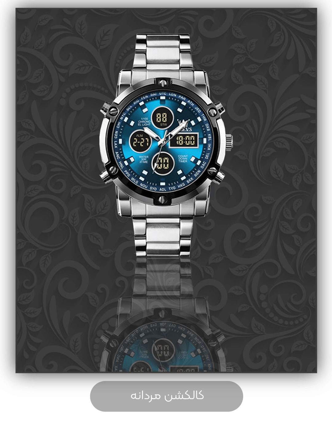 کالکشن-مردانه-min-(2)